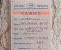 ЦПИ С-Элизе, объемом двигателя 49 л и пробегом 0 тыс. км за 242 $, фото 4 на Automoto.ua