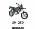 ЦПИ СМ, об'ємом двигуна 0 л та пробігом 0 тис. км за 6 $, фото 1 на Automoto.ua