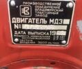 ДТЗ 1, об'ємом двигуна 0 л та пробігом 1 тис. км за 340 $, фото 1 на Automoto.ua