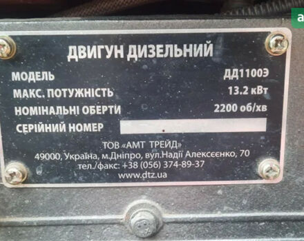 ДТЗ 180, об'ємом двигуна 0 л та пробігом 0 тис. км за 1952 $, фото 4 на Automoto.ua
