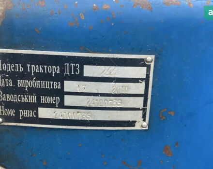 ДТЗ 244, объемом двигателя 0 л и пробегом 0 тыс. км за 3400 $, фото 5 на Automoto.ua