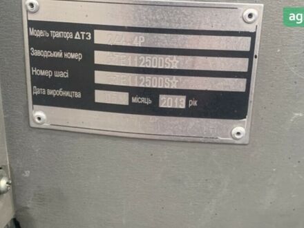 ДТЗ 244.4, объемом двигателя 0 л и пробегом 0 тыс. км за 4500 $, фото 1 на Automoto.ua