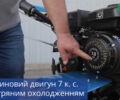 ДТЗ 470БН, объемом двигателя 0.21 л и пробегом 0 тыс. км за 465 $, фото 2 на Automoto.ua