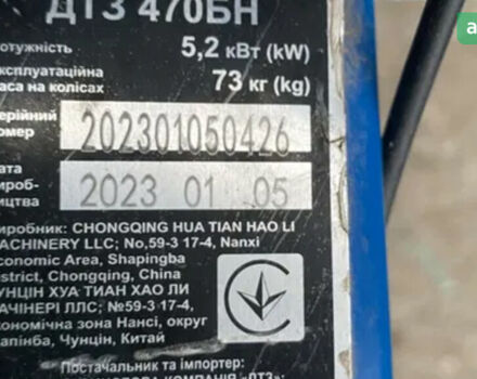 ДТЗ 470БН, объемом двигателя 0 л и пробегом 0 тыс. км за 340 $, фото 1 на Automoto.ua