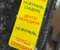 ДТЗ 512ДНЕ, об'ємом двигуна 0.5 л та пробігом 0 тис. км за 902 $, фото 11 на Automoto.ua