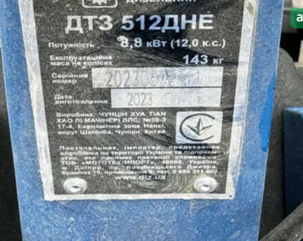 ДТЗ 512ДНЕ, объемом двигателя 0 л и пробегом 0 тыс. км за 777 $, фото 5 на Automoto.ua