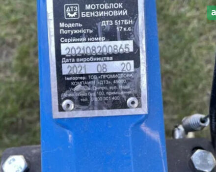 ДТЗ 517БН, об'ємом двигуна 0 л та пробігом 0 тис. км за 752 $, фото 2 на Automoto.ua