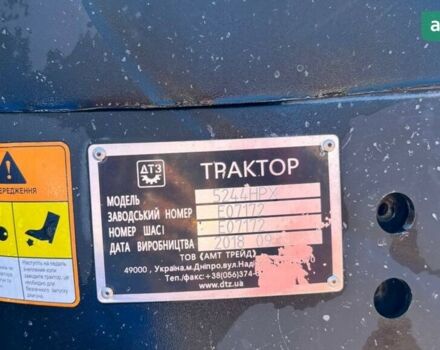 ДТЗ 5244 HPX, объемом двигателя 1.91 л и пробегом 0 тыс. км за 5850 $, фото 8 на Automoto.ua