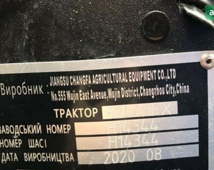 ДТЗ 5244 HPX, объемом двигателя 1.53 л и пробегом 1 тыс. км за 7500 $, фото 3 на Automoto.ua