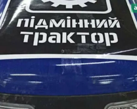 ДТЗ 5244 HPX, об'ємом двигуна 1.91 л та пробігом 0 тис. км за 7200 $, фото 9 на Automoto.ua