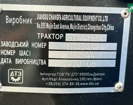 ДТЗ 5244 HPX, объемом двигателя 1.91 л и пробегом 0 тыс. км за 6850 $, фото 11 на Automoto.ua