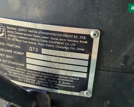 ДТЗ 5354 НРХ, об'ємом двигуна 1.91 л та пробігом 0 тис. км за 6536 $, фото 1 на Automoto.ua