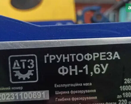 ДТЗ 5354 НРХ, об'ємом двигуна 0 л та пробігом 0 тис. км за 9200 $, фото 4 на Automoto.ua