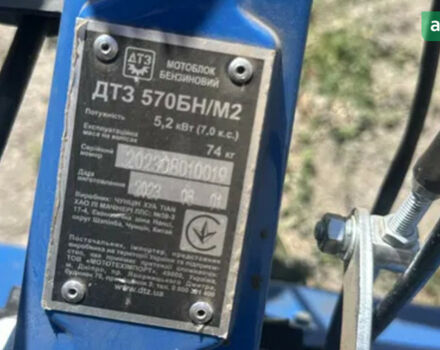 ДТЗ 570БН/M2, об'ємом двигуна 0 л та пробігом 0 тис. км за 437 $, фото 1 на Automoto.ua