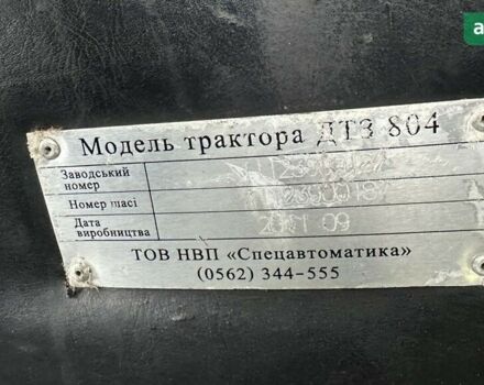 ДТЗ 804, объемом двигателя 0 л и пробегом 0 тыс. км за 10500 $, фото 1 на Automoto.ua