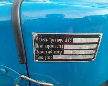 ДТЗ Другая, объемом двигателя 1.5 л и пробегом 2 тыс. км за 3700 $, фото 17 на Automoto.ua