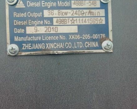 ДТЗ Інша, об'ємом двигуна 0 л та пробігом 3 тис. км за 7500 $, фото 7 на Automoto.ua