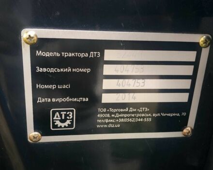 ДТЗ Другая, объемом двигателя 1.91 л и пробегом 780 тыс. км за 6000 $, фото 10 на Automoto.ua