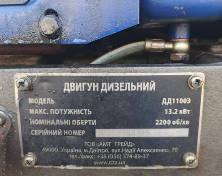 ДТЗ Другая, объемом двигателя 0.9 л и пробегом 500 тыс. км за 2200 $, фото 3 на Automoto.ua