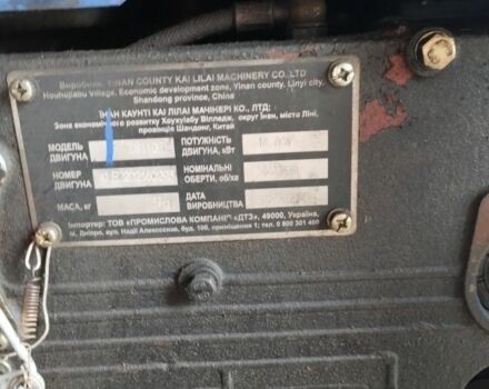 ДТЗ Другая, объемом двигателя 0 л и пробегом 20 тыс. км за 1905 $, фото 5 на Automoto.ua