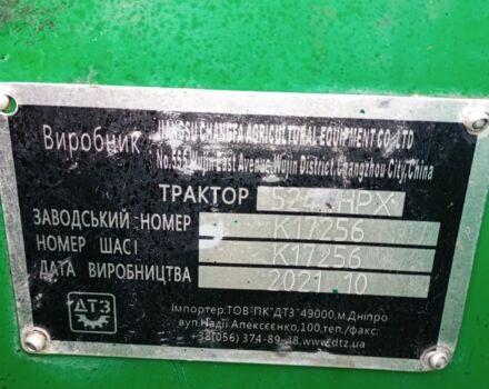 ДТЗ Другая, объемом двигателя 1.91 л и пробегом 1 тыс. км за 5600 $, фото 17 на Automoto.ua