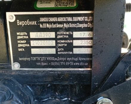 ДТЗ Другая, объемом двигателя 1.91 л и пробегом 1 тыс. км за 5600 $, фото 16 на Automoto.ua