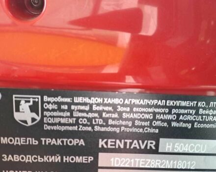 ДТЗ Другая, объемом двигателя 3.17 л и пробегом 1 тыс. км за 12900 $, фото 13 на Automoto.ua