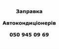 ДТЗ Інша, об'ємом двигуна 77 л та пробігом 20 тис. км за 121 $, фото 2 на Automoto.ua