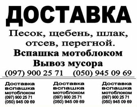 ДТЗ Інша, об'ємом двигуна 77 л та пробігом 20 тис. км за 121 $, фото 3 на Automoto.ua