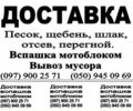ДТЗ Інша, об'ємом двигуна 77 л та пробігом 20 тис. км за 121 $, фото 3 на Automoto.ua