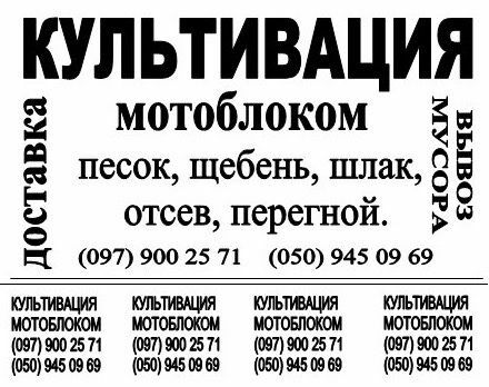 ДТЗ Інша, об'ємом двигуна 77 л та пробігом 20 тис. км за 121 $, фото 4 на Automoto.ua