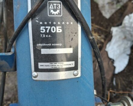 ДТЗ Інша, об'ємом двигуна 0 л та пробігом 0 тис. км за 362 $, фото 8 на Automoto.ua