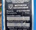 ДТЗ Другая, объемом двигателя 0 л и пробегом 0 тыс. км за 450 $, фото 9 на Automoto.ua