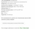 ДТЗ Інша, об'ємом двигуна 0.46 л та пробігом 0 тис. км за 509 $, фото 4 на Automoto.ua