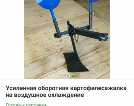 ДТЗ Інша, об'ємом двигуна 0.46 л та пробігом 0 тис. км за 509 $, фото 5 на Automoto.ua