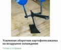 ДТЗ Інша, об'ємом двигуна 0.46 л та пробігом 0 тис. км за 509 $, фото 5 на Automoto.ua