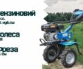 ДТЗ Другая, объемом двигателя 0.22 л и пробегом 0 тыс. км за 426 $, фото 1 на Automoto.ua