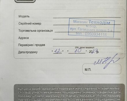 ДТЗ Інша, об'ємом двигуна 0.41 л та пробігом 0 тис. км за 870 $, фото 3 на Automoto.ua