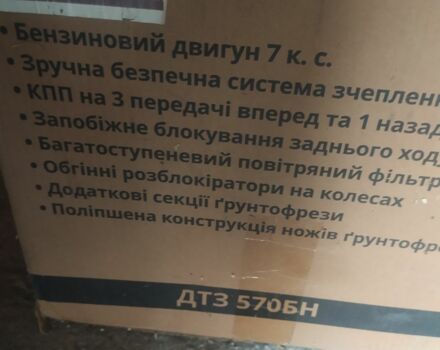 ДТЗ Другая, объемом двигателя 0 л и пробегом 0 тыс. км за 577 $, фото 6 на Automoto.ua