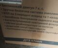 ДТЗ Другая, объемом двигателя 0 л и пробегом 0 тыс. км за 577 $, фото 6 на Automoto.ua