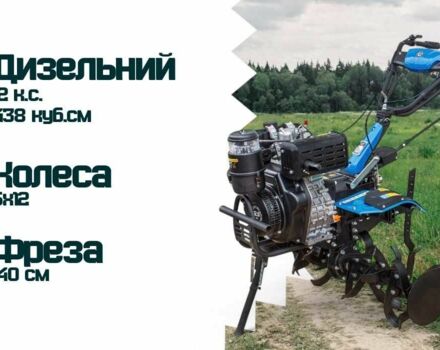 ДТЗ Другая, объемом двигателя 0.44 л и пробегом 0 тыс. км за 745 $, фото 1 на Automoto.ua