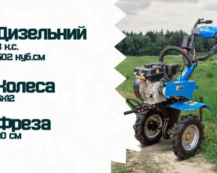 ДТЗ Другая, объемом двигателя 0.2 л и пробегом 0 тыс. км за 485 $, фото 1 на Automoto.ua