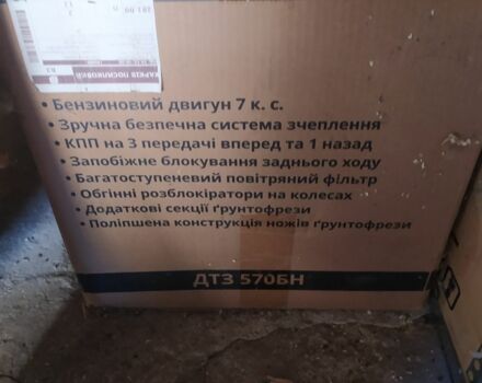 ДТЗ Другая, объемом двигателя 0 л и пробегом 0 тыс. км за 577 $, фото 3 на Automoto.ua
