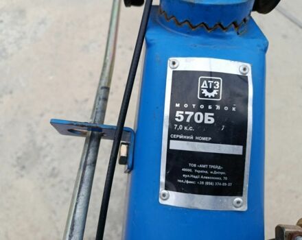 ДТЗ Інша, об'ємом двигуна 0.22 л та пробігом 0 тис. км за 263 $, фото 1 на Automoto.ua