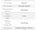 ДТЗ Другая 2023 в Луцке на Automoto.ua ДТЗ Другая, объемом двигателя 0.15 л и пробегом 20 тыс. км за 601 $, фото 8 на Automoto.ua
