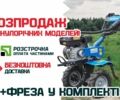 ДТЗ Другая, объемом двигателя 0.22 л и пробегом 0 тыс. км за 426 $, фото 1 на Automoto.ua