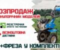 ДТЗ Другая, объемом двигателя 0.2 л и пробегом 0 тыс. км за 485 $, фото 1 на Automoto.ua