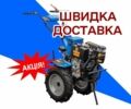 ДТЗ Другая, объемом двигателя 0.44 л и пробегом 0 тыс. км за 871 $, фото 1 на Automoto.ua