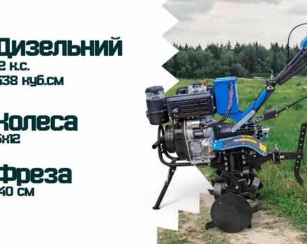 ДТЗ Другая, объемом двигателя 0.44 л и пробегом 0 тыс. км за 906 $, фото 1 на Automoto.ua