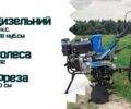 ДТЗ Інша, об'ємом двигуна 0.44 л та пробігом 0 тис. км за 925 $, фото 1 на Automoto.ua